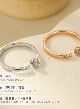 高级感S925银欧美时尚镶钻钉子戒
