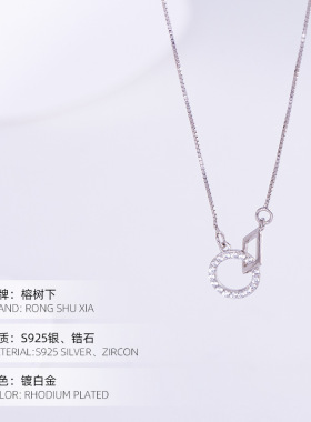 高级感S925银ins风环扣项链女几