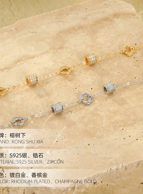 高级感S925银小蛮腰满钻手链女轻