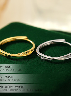 高级感S925银莫比乌斯交叉线条镶