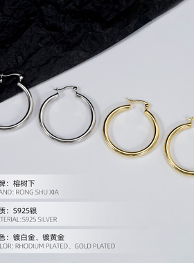 高级感S925银夸张大圆圈热卖耳环