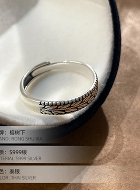 高级感S999银复古麦穗戒指女小众
