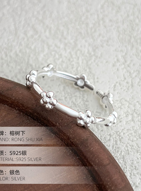 高级感S925银夏季小清新花朵戒指