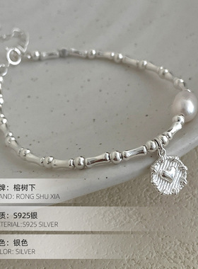高级感S925银网红竹节爱心牌珍珠