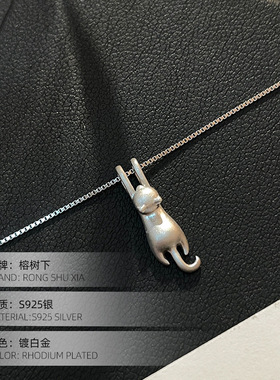 高级感S925纯银热销猫咪吊坠项链
