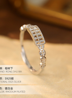 高级感S925银新款爆品如意算盘钱