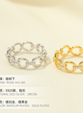 高级感S925银欧美古巴戒指女简约