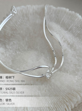 高级感S925银韩版简约圆弧半镯打