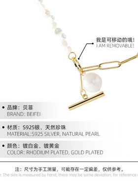 高级感S925银韩版巴洛克淡水珍珠