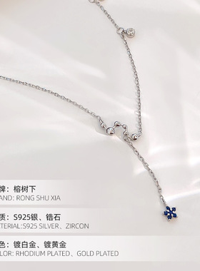 高级感S925银夏季星星流苏项链女