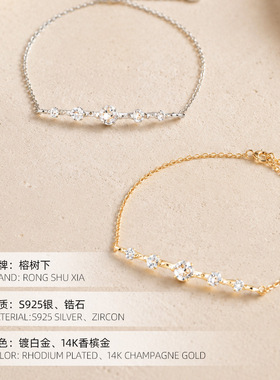 高级感S925纯银镀14K金排钻手链