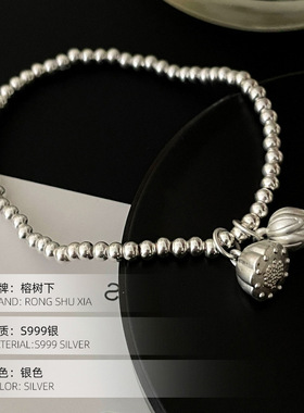 高级感S999银两世欢莲蓬圆珠手串