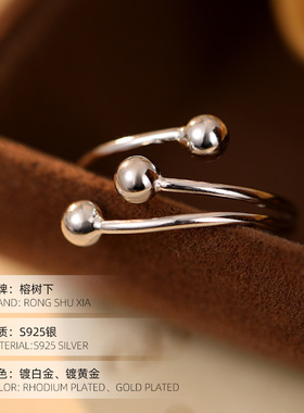 高级感S925银线条圆珠戒指女冷淡