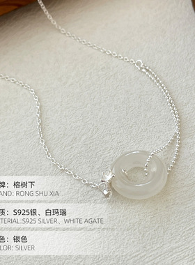高级感S925银郁金香白玛瑙项链女