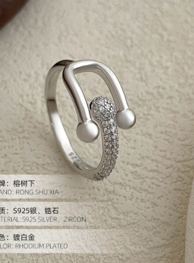 S925银博主款重工马蹄镶钻戒指女