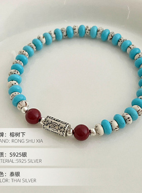 高级感S925银复古绿松石菩提手串