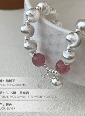 高级感S925银国风纳福招财手链女