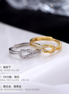 高级感S925银莫比乌斯戒指女简约
