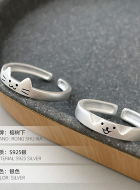 S925银可爱猫咪小狗戒指情侣款小
