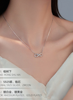高级感S925银莫比乌斯环项链女轻