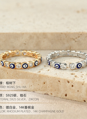 高级感S925纯银外贸饰品滴胶蓝眼