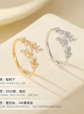 S925纯银ins镶钻树叶戒指女高级
