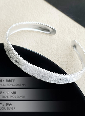 高级感S925银网红拉丝素银手镯韩