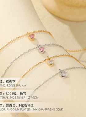 高级感S925纯银镀14K金迷你爱心