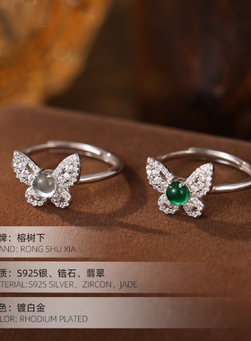 高级感S925银新中式蝴蝶翡翠镶钻