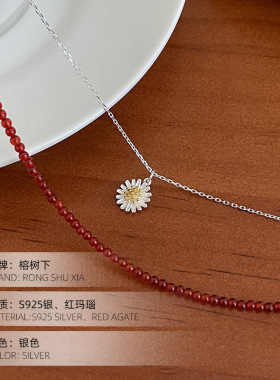 高级感S925银高级感红玛瑙雏菊项