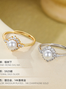 高级感S925纯银时尚满天星珍珠戒