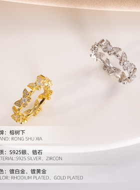 S925银轻奢镶钻蝴蝶戒指女超仙森