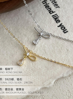 高级感S925银ins超甜美蝴蝶结水