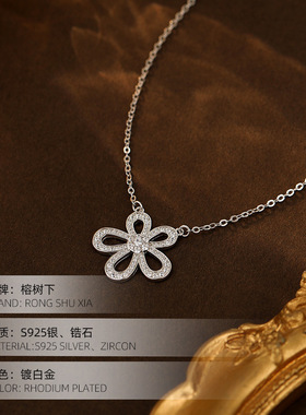 高级感S925银满钻太阳花项链女爆
