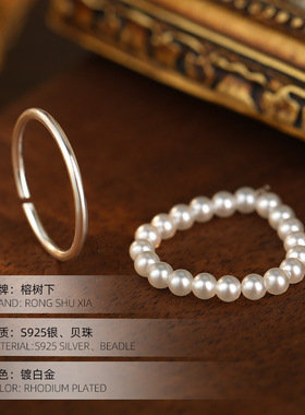 高级感S925银双层叠戴素圈珍珠戒