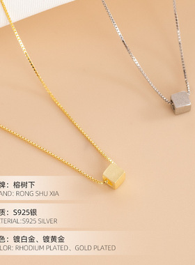 高级感S925银简约冷淡风方块项链