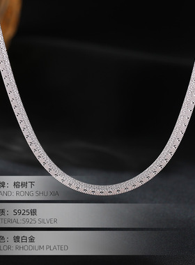 高级感S925银时尚博主闪光刀片项