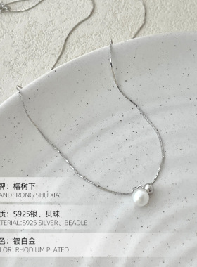 高级感S925银小众ins银球珍珠项