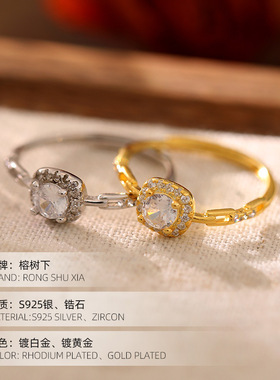 S925银新品方糖链条闪钻戒指女轻