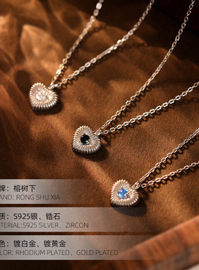高级感S925银复古车花爱心吊坠项