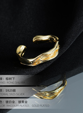 高级感S925银肌理感开口戒指女不