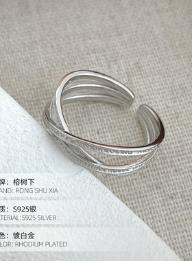 S925银几何交织肌理感戒指女小众