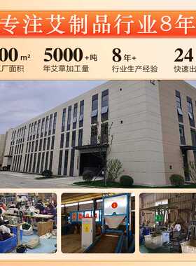 艾灸颞下颌关节紊乱热敷袋脸部颈