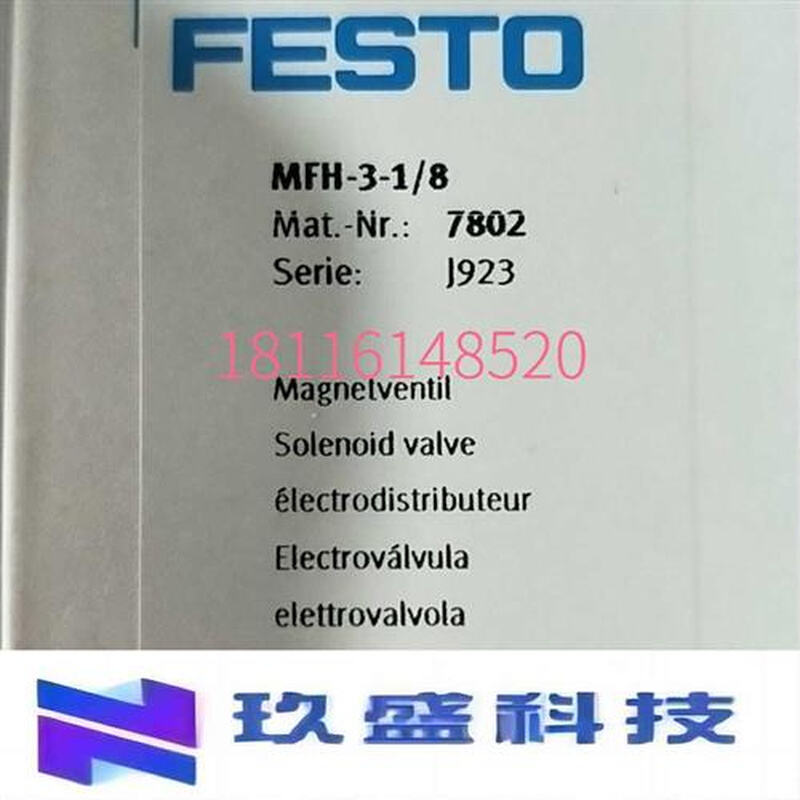 MFH-3-1/4 9964 MFH-5-1/4 6211 7802 9984 7959-图0