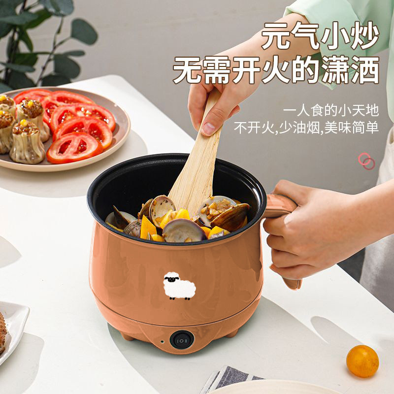 德国电煮锅家用电炒锅宿舍多功能电饭煲蒸煮一体电火锅智能不粘锅