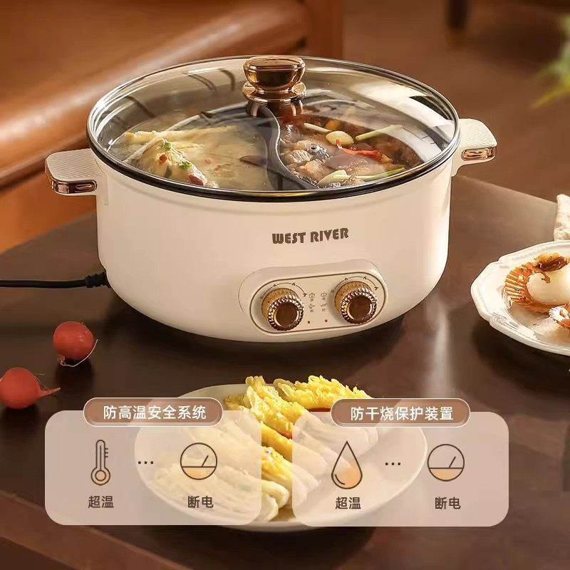 清仓】德国鸳鸯电热火锅家用多功能一体式双控鸳鸯锅大功率电热锅,淘宝优惠券,粉丝福利购,淘宝优惠卷