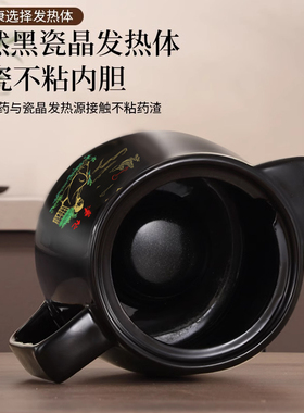 插电中药壶全自动陶瓷熬药罐养生壶家用大容量砂锅煮中医壶煎药壶