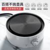 German electric stove small mini electric pottery stove boiling health tea stove slow simmer multifunctional household stove heating base