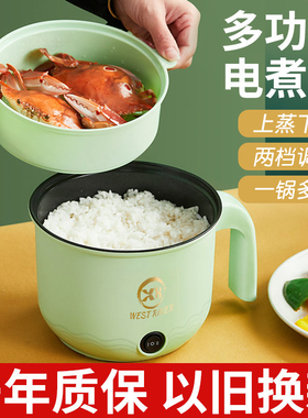 德国全自动电蒸锅不粘电饭煲电煮锅宿舍大容量电热锅多功能电火锅