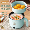 Multifunctional electric cooker without steamer